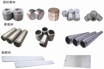 純鈦靶與鈦合金靶現(xiàn)貨供應(yīng) 利泰金屬提供TA1、TA2、TC4鈦靶材產(chǎn)品展示