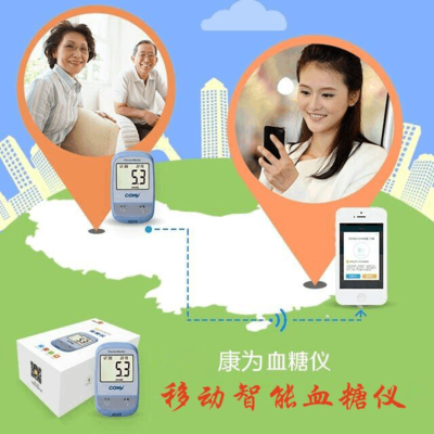掌控糖尿病APP 科技賦能，遠程守護父母健康